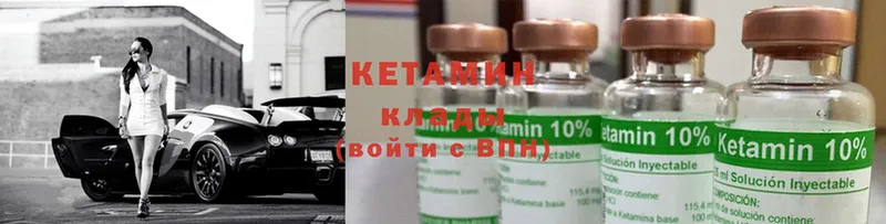 hydra маркетплейс  Михайловск  КЕТАМИН ketamine  купить наркотики сайты 