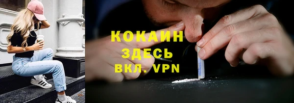 кокаин VHQ Бугульма